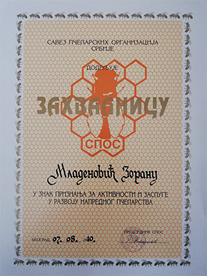 Pčelarstvo Mladenović - Svilajnac, perga, livadski med, bagremov med, suncokretov med, propolis kapi, med od uljane repice