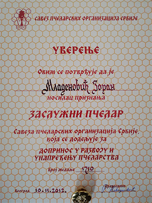 Pčelarstvo Mladenović - Svilajnac, perga, livadski med, bagremov med, suncokretov med, propolis kapi, med od uljane repice